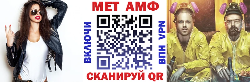 купить  цена  blacksprut онион  АМФ 97%  Арск 