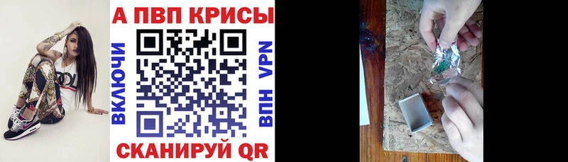гидра маркетплейс  Арск  A PVP кристаллы 