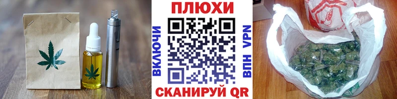 Canna-Cookies марихуана hydra ссылки Арск