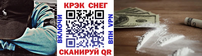 COCAIN Боливия  Арск 