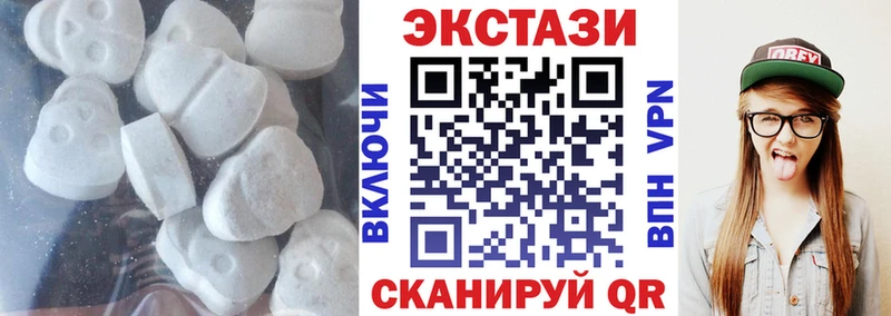 блэк спрут ССЫЛКА  Арск  Экстази VHQ  купить закладку 