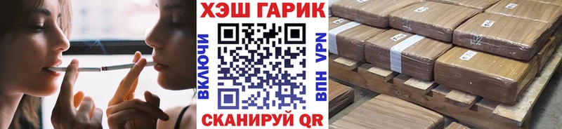 где купить   shop клад  kraken как зайти  ГАШ VHQ  Арск 