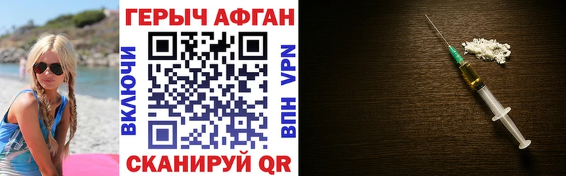 магазин  наркотиков  это формула  ГЕРОИН герыч  Арск 