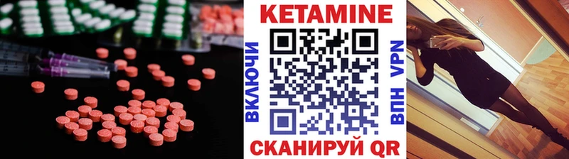 купить наркоту  Арск  blacksprut как войти  КЕТАМИН VHQ 