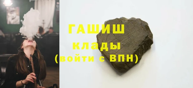 героин Алзамай