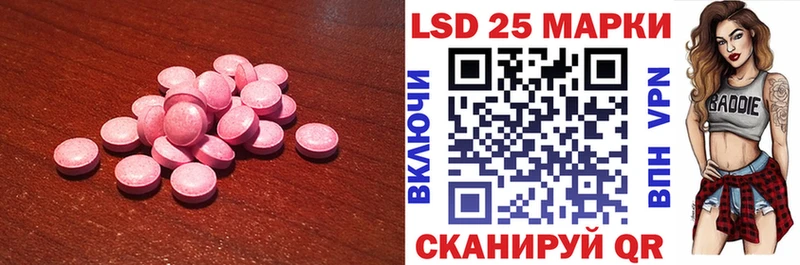 Лсд 25 экстази ecstasy Арск