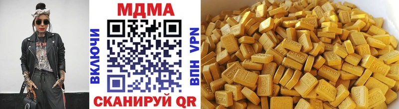 MDMA crystal  Арск 