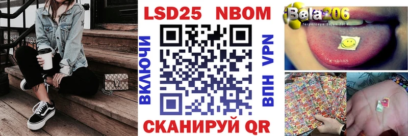 Марки NBOMe 1,8мг  kraken зеркало  Арск  цена наркотик 