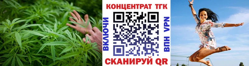 цена наркотик  Арск  ТГК концентрат 